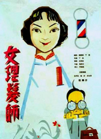成人性色生活片全黄